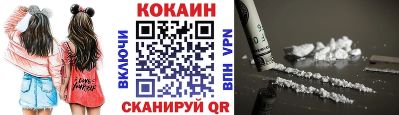 kraken tor  Южно-Сухокумск  Кокаин FishScale  где найти  