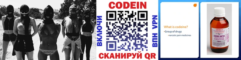 мориарти формула  KRAKEN сайт  Кодеиновый сироп Lean напиток Lean (лин)  Южно-Сухокумск  цены наркотик 