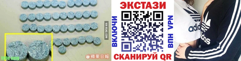Экстази DUBAI Южно-Сухокумск