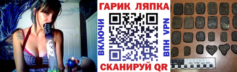 ГАШИШ хэш  Южно-Сухокумск 