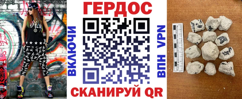 darknet состав  Южно-Сухокумск  ГЕРОИН белый 