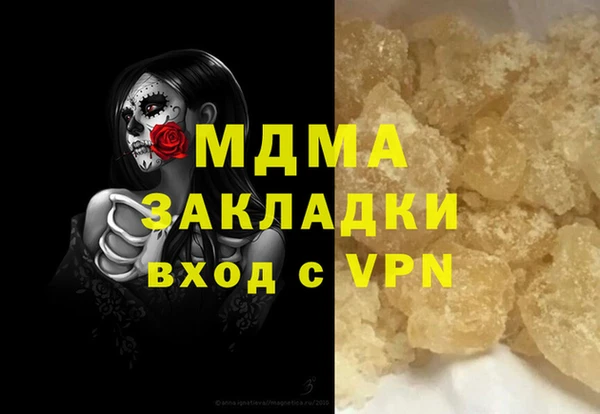 мефедрон мука Арсеньев