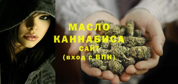 мефедрон мука Арсеньев