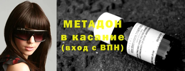 мефедрон мука Арсеньев