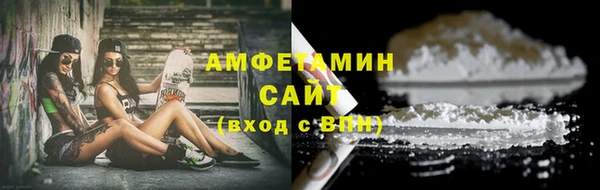 мефедрон мука Арсеньев