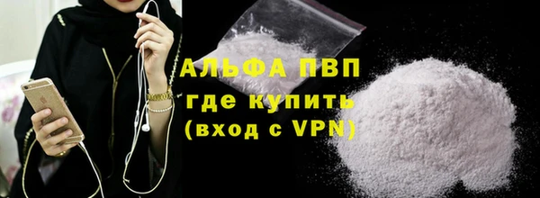 гидропоника Армянск