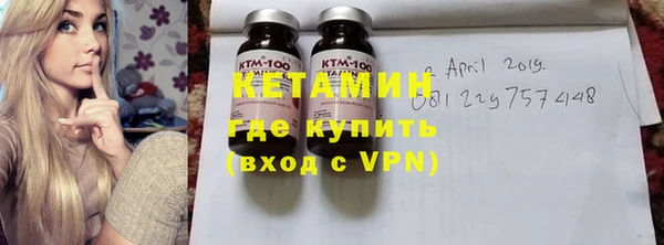 мефедрон мука Арсеньев
