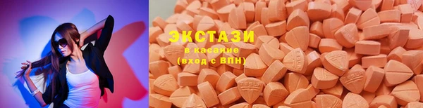 мефедрон мука Арсеньев
