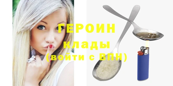 мдма Горняк