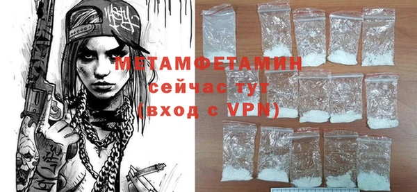мефедрон мука Арсеньев