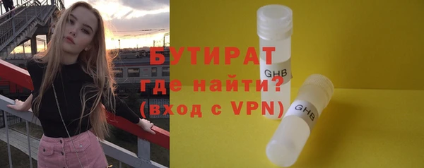 гидропоника Армянск