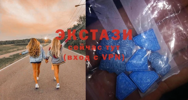 гидропоника Армянск