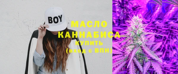 мефедрон мука Арсеньев