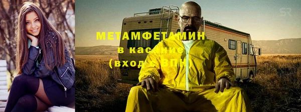 мефедрон мука Арсеньев