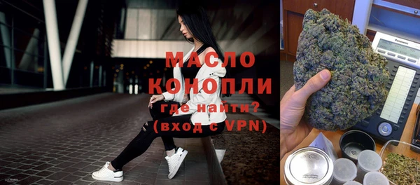 мефедрон мука Арсеньев