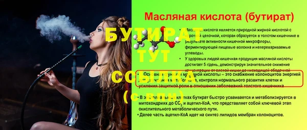 гидропоника Армянск