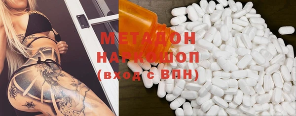 мефедрон мука Арсеньев