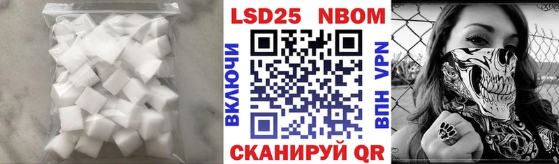 Лсд 25 экстази ecstasy  Южно-Сухокумск 