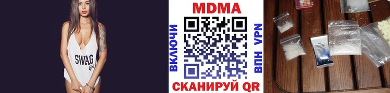 MDMA VHQ Южно-Сухокумск