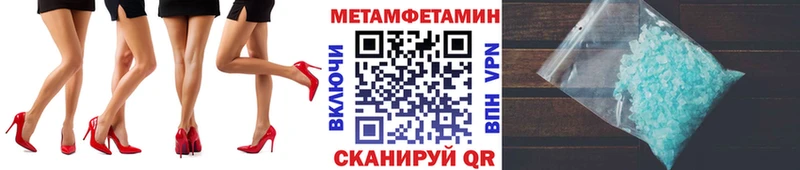 где купить   Южно-Сухокумск  Метамфетамин витя 