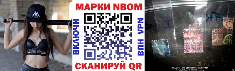 купить   Южно-Сухокумск  Наркотические марки 1500мкг 