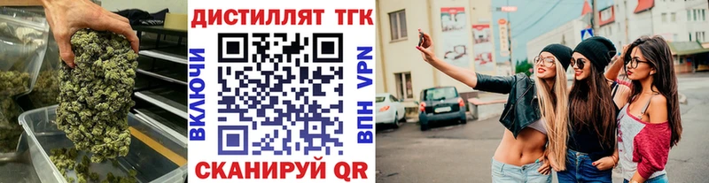 Дистиллят ТГК Wax  наркотики  omg как войти  Южно-Сухокумск 
